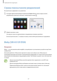 Страница 47