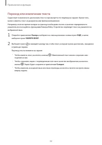 Страница 53