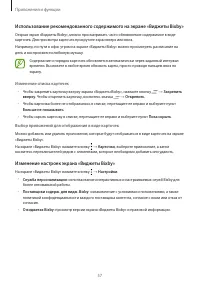 Страница 57