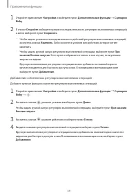 Страница 59