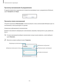 Страница 63