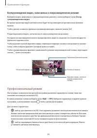 Страница 89