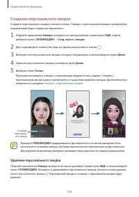 Страница 102