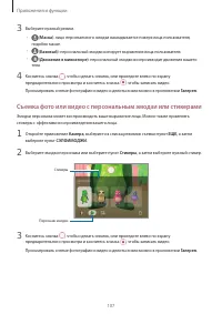 Страница 107
