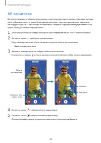 Страница 108