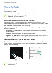 Страница 109