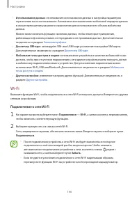 Страница 146