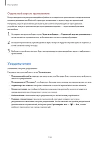 Страница 158