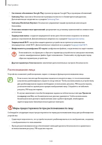 Страница 165
