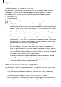 Страница 168