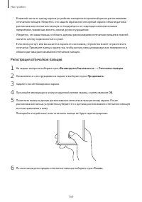 Страница 169