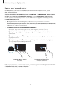Страница 31