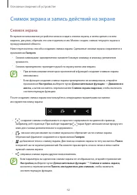 Страница 42