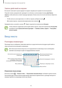 Страница 43