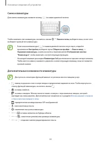 Страница 44