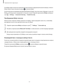 Страница 51