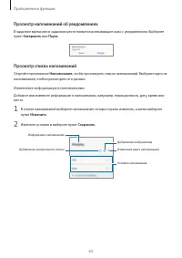 Страница 63