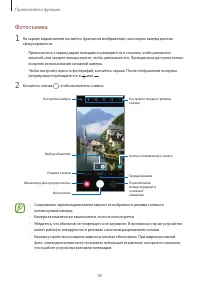 Страница 80