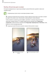 Страница 81