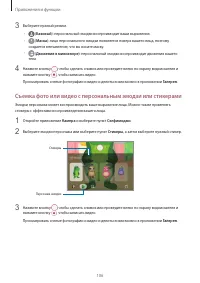 Страница 106