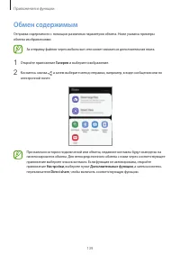 Страница 139