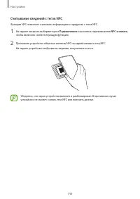 Страница 148