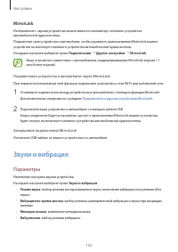 Страница 155