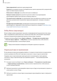 Страница 156