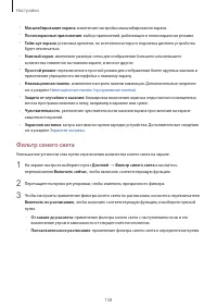 Страница 158