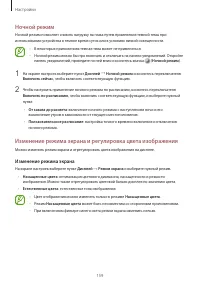 Страница 159