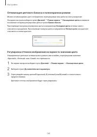 Страница 160