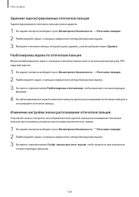 Страница 168