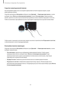 Страница 32