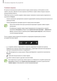Страница 41