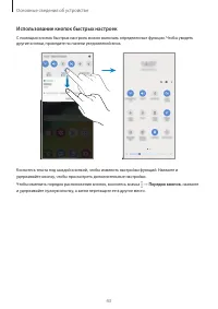 Страница 43