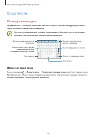 Страница 44