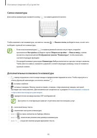 Страница 45