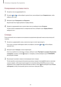 Страница 46