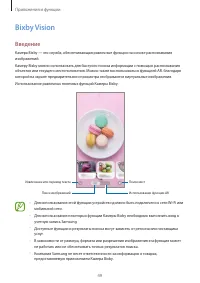 Страница 49