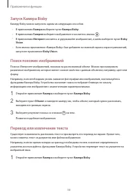 Страница 50