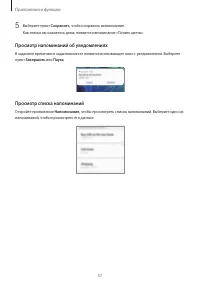 Страница 57