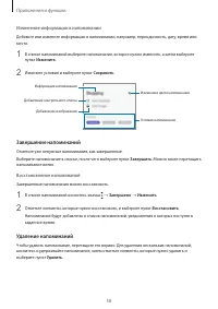 Страница 58