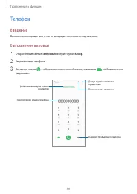 Страница 59
