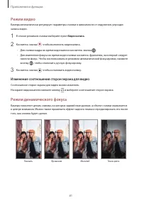 Страница 81