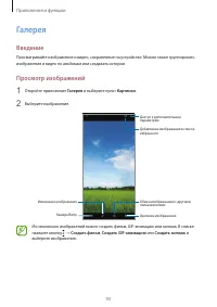 Страница 93