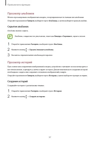 Страница 97