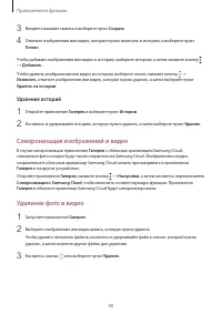 Страница 98
