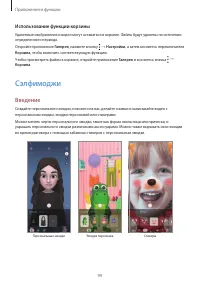 Страница 99