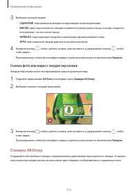 Страница 115