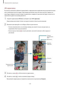 Страница 120